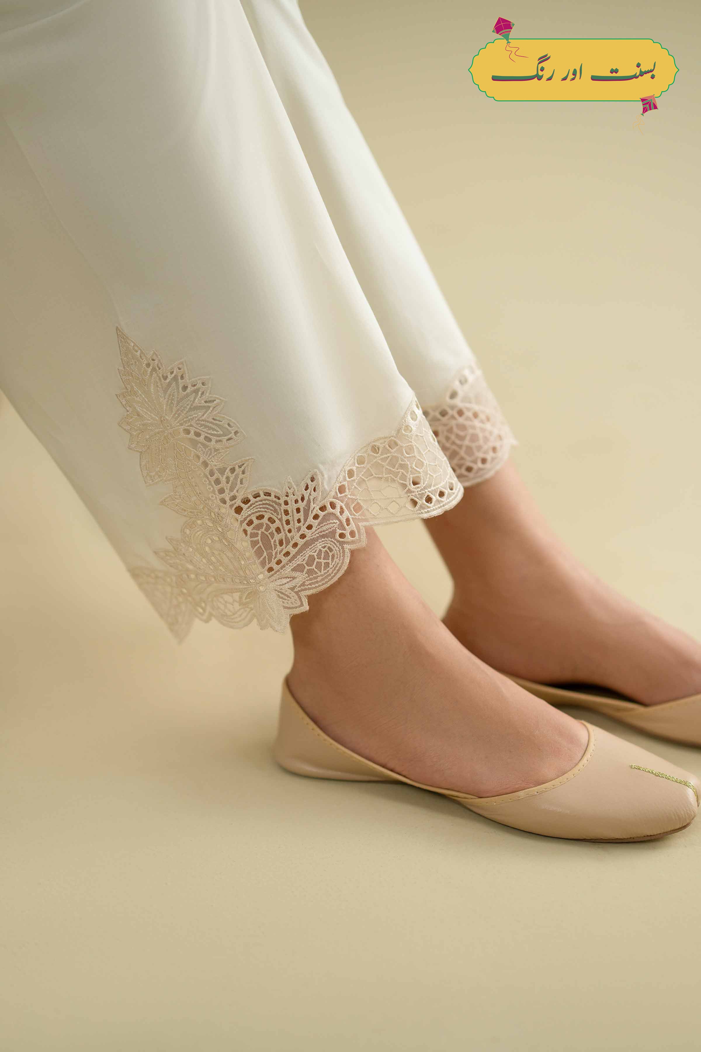 Embroidered Pants - KFE26-129 for Women - Pret Collection | Nishat | Shop Online