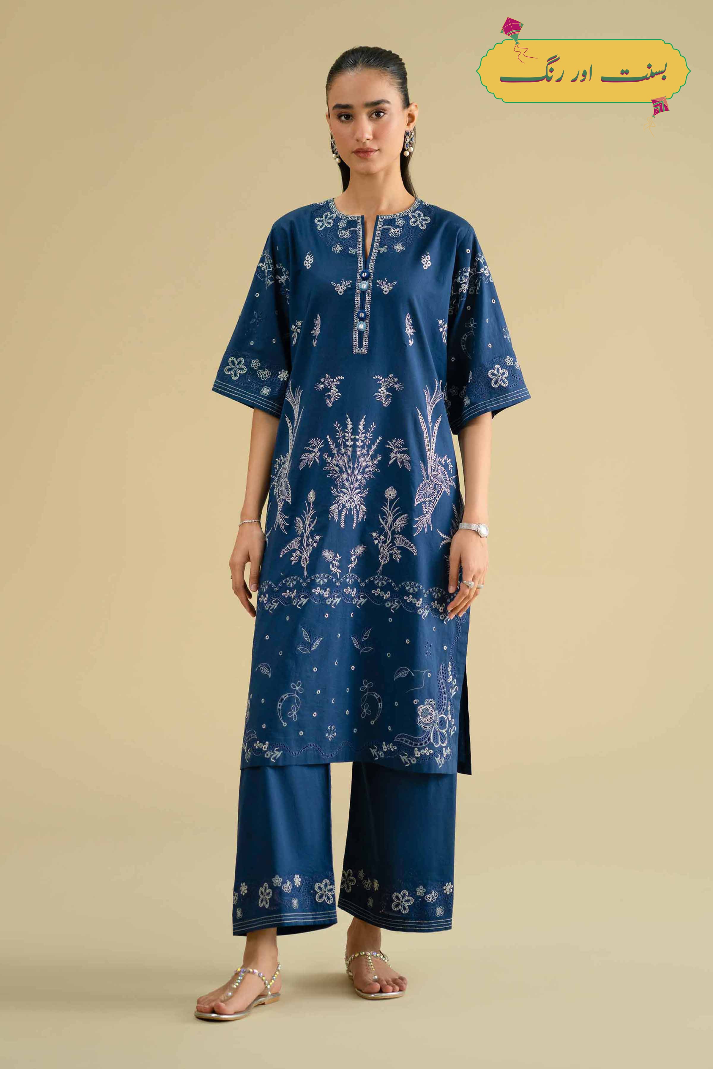 2 Piece - Embroidered Suit - KFE26-54 for Women - Pret Collection | Nishat | Shop Online