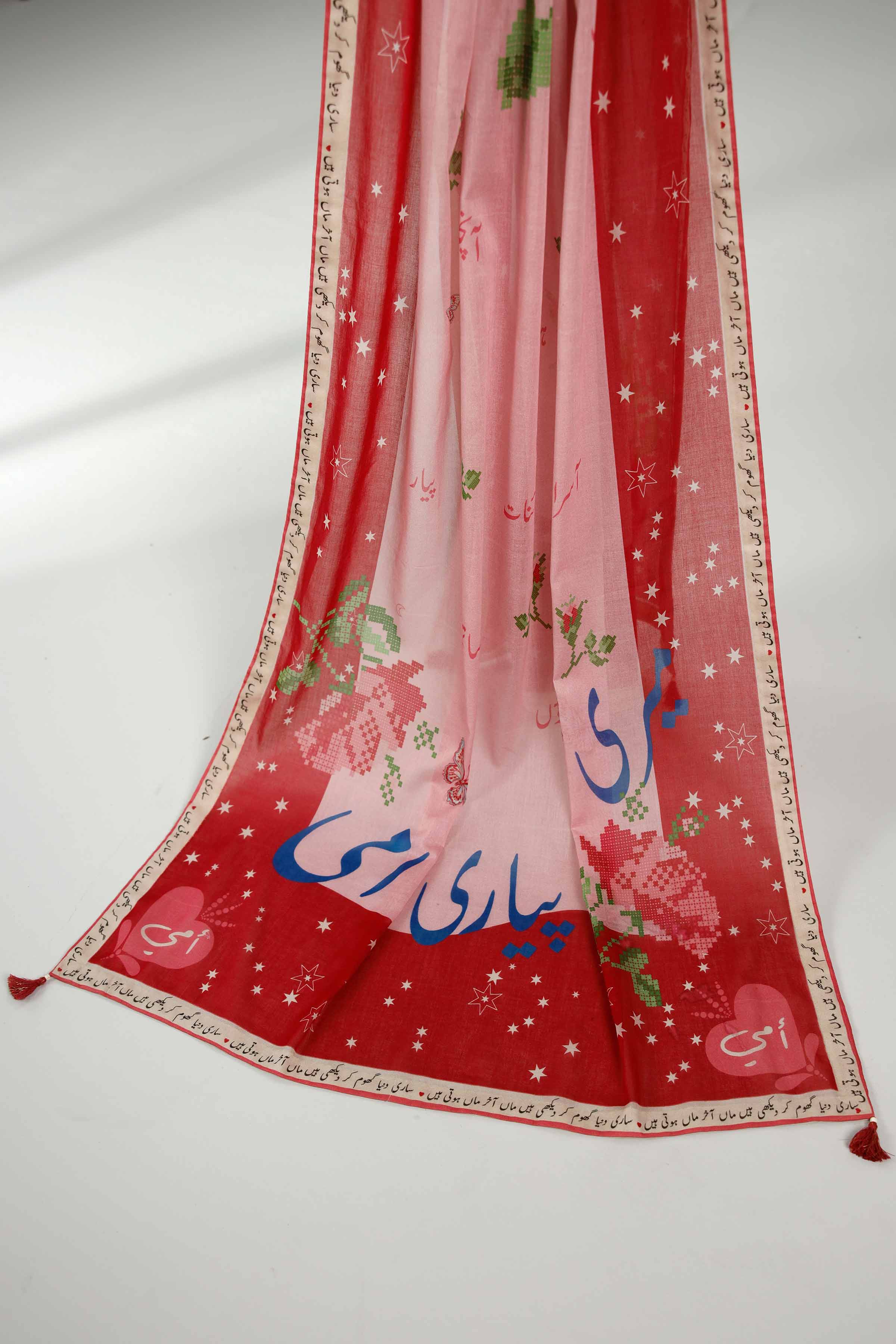 Baby Pink Dupatta-1834422114